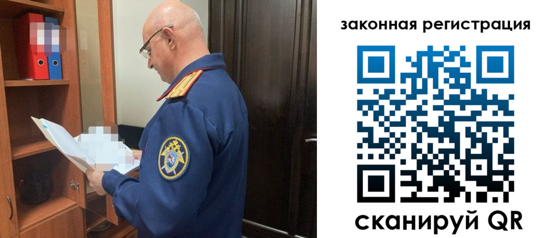 где прописаться в Котласе