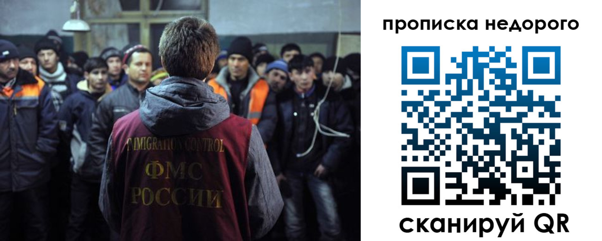 регистрация для школы в Котласе