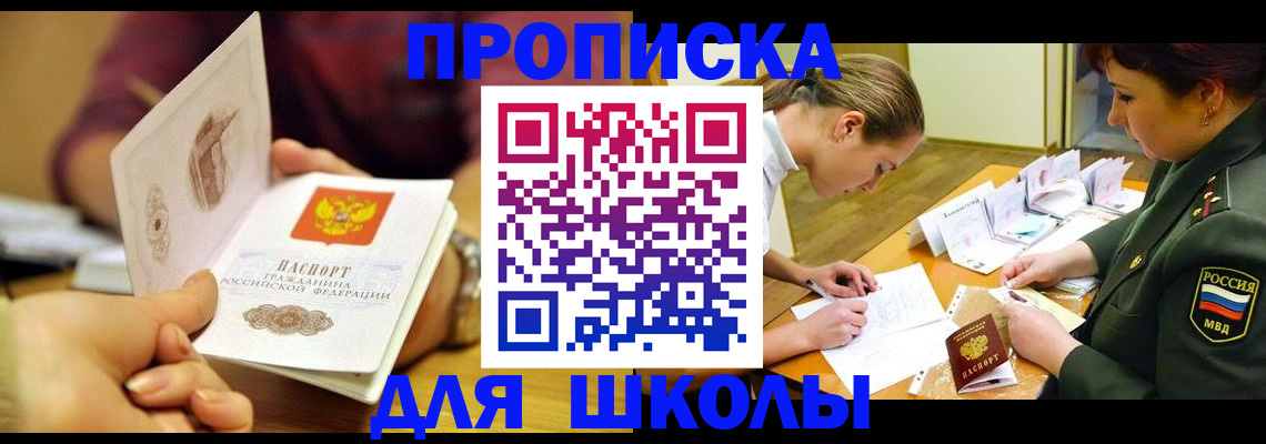 найти адрес прописки в Котласе