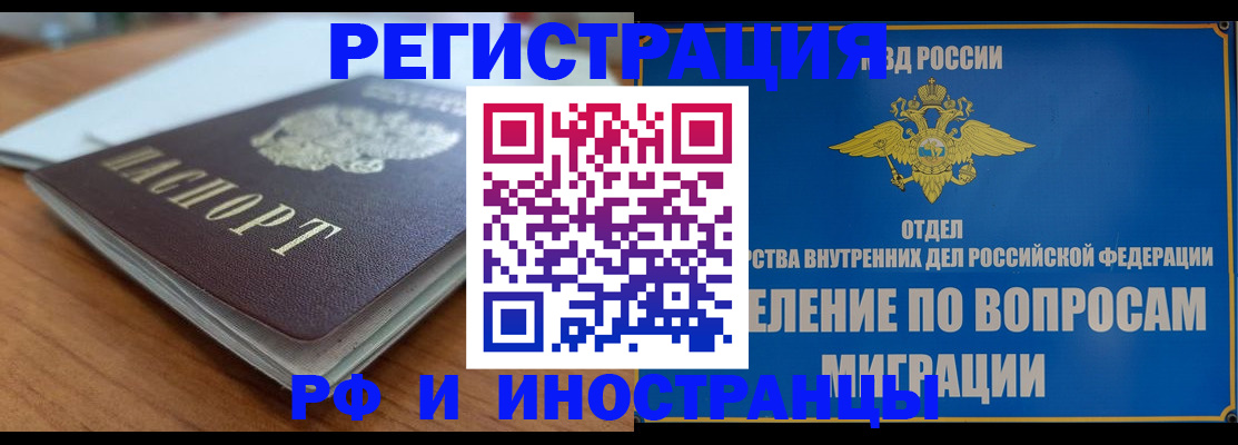 регистрация для школы в Котласе